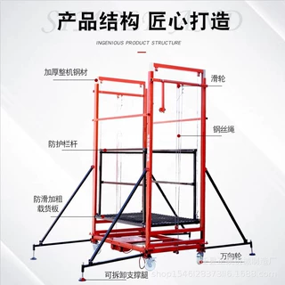 电动升降脚手架 遥控式室外装修升降平台 移动式高空作业平台