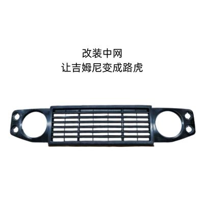 net front middle net, Zhongwang