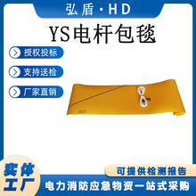YS435-02-02늗U��̺�͸߉���늾������o̺EVA��֬늾��U���w̺