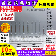 �w����Ó֬��֬Ӌ�����w����֬Ӌ0-4-5-6-7-8�w�����x�Ĺ� ��֭Ӌ