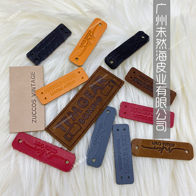 （定zhi专用）头层压变色牛皮皮标现货双色高档DIY皮牌