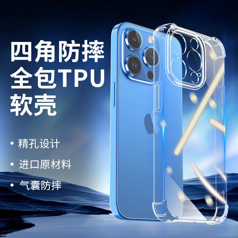 Suitable for Apple 16, Four-Corner Anti-Drop Transparent Tpu Phone Case, iPhone 17 Pro High-Transparency Airbag Soft Case