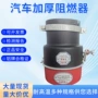加厚化工尾气耐高温阻火器