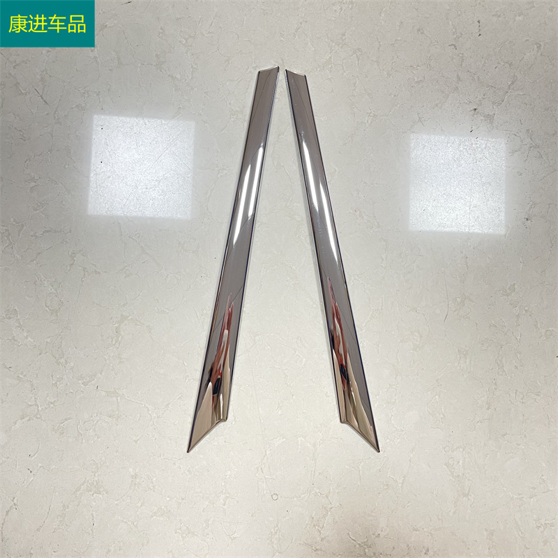 Suitable for 20-22 Mazda CX-30 tailgate rear door trim strip decorative sequins ABS electroplating exterior trim modification