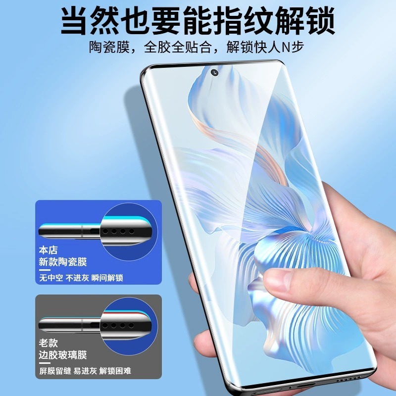 Huawei nova12pro セラミックフィルム 11Ultra 曲面スクリーン携帯電話フィルム nova10 のぞき見防止 9se 防爆 8/7 に適しています。|undefined