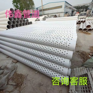 PVC打孔管渗透管市政园林透气管穿孔水管鱼池过滤发散管盲管110-阿里巴巴