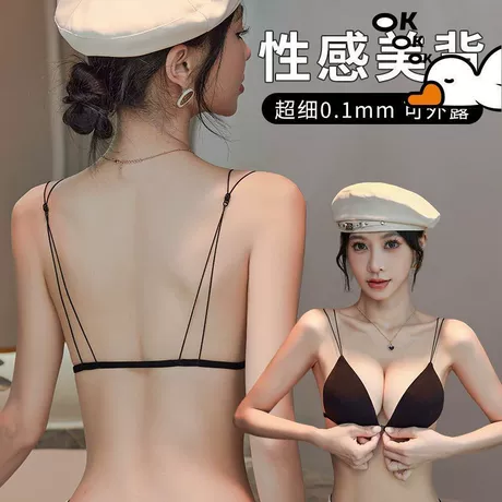 Áo ngực nữ màu đen sexy đẹp lưng, dành cho ngực nhỏ, gom ngực, mỏng, không gọng, phong cách Pháp, cúp tam giác, cài trước, dây mảnh