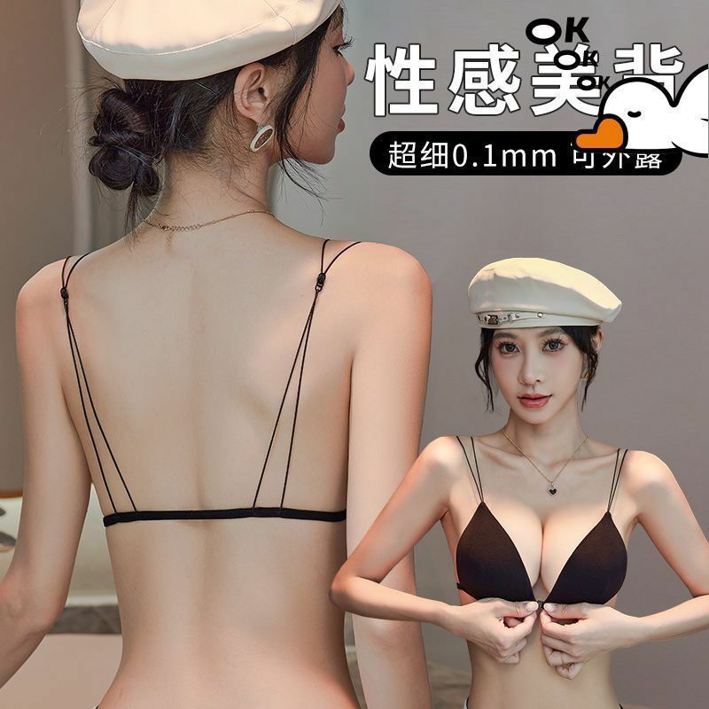 Black Sexual Beautiful Back Underwear Women's Small Chest Push-up Thin Non-steel Ring French Triangle Cup Front Buckle Thin Shoulder Bra