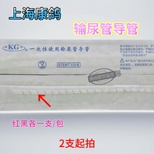 �Ϻ�����һ����ʹ��ݔ��� ݔ��܌��� �����U����Ӱ֧�� 2֧/��