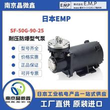 SF-50G-130-15�͉�������늄Ӛ��Һ�w�ø�Ĥ���ձ�EMP