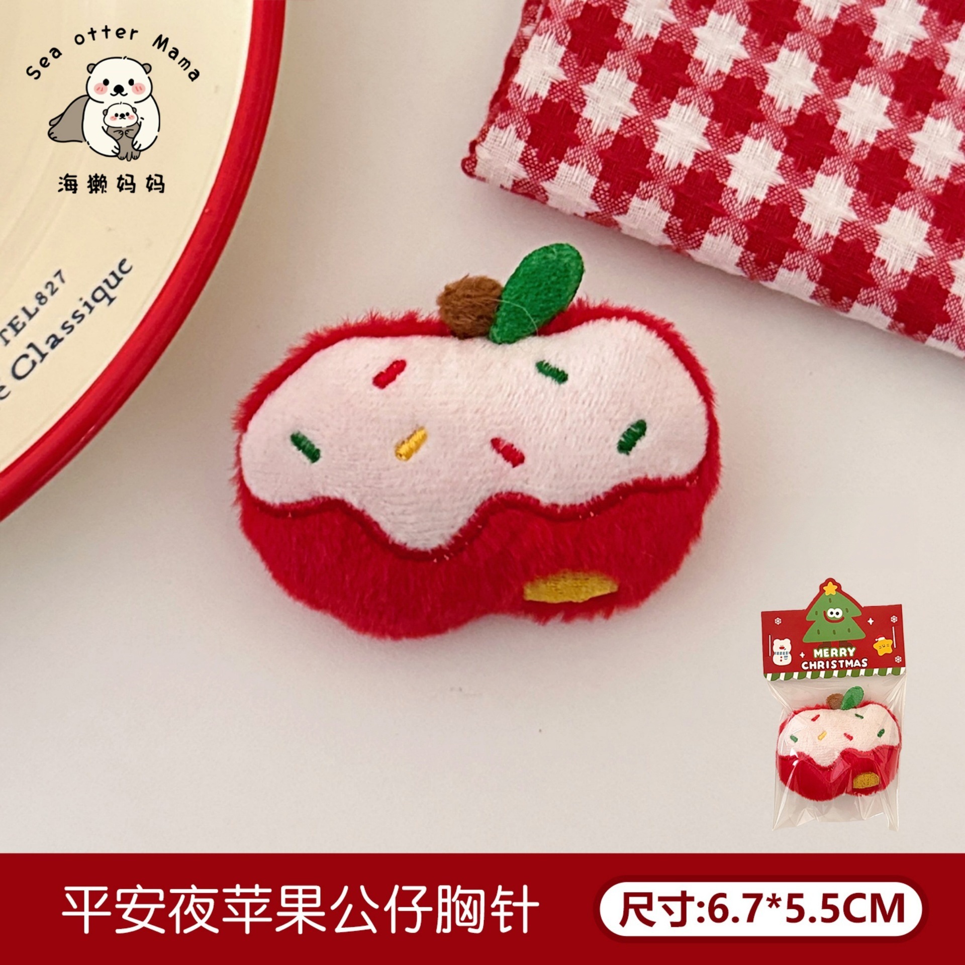 Tengyi original lindo muñeca de peluche de Navidad broche muñeca de dibujos animados decoración broche joyería de niña al por mayor
