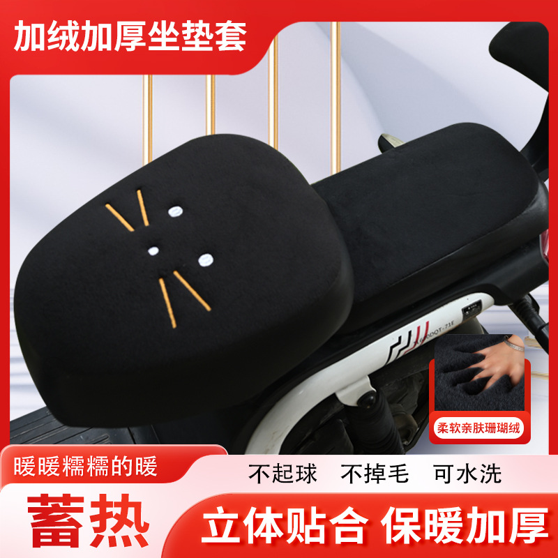 电动车冬款手把套