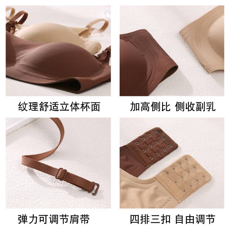 内衣女小胸聚拢上托防下垂无痕软支撑无钢圈收副乳显大美背文胸罩|undefined