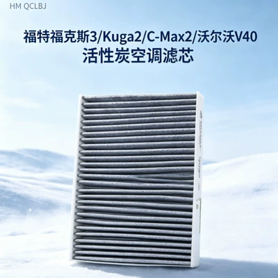 Air conditioning filter filter element suitable for