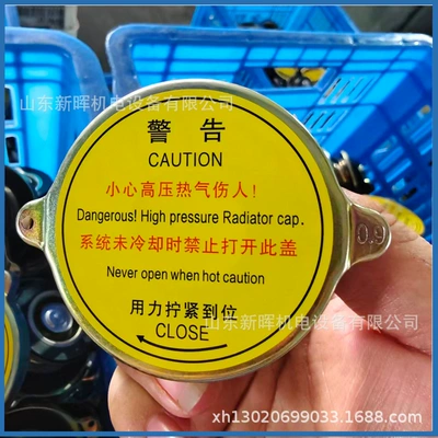 Large 304 stainless steel radiator cap Water tank