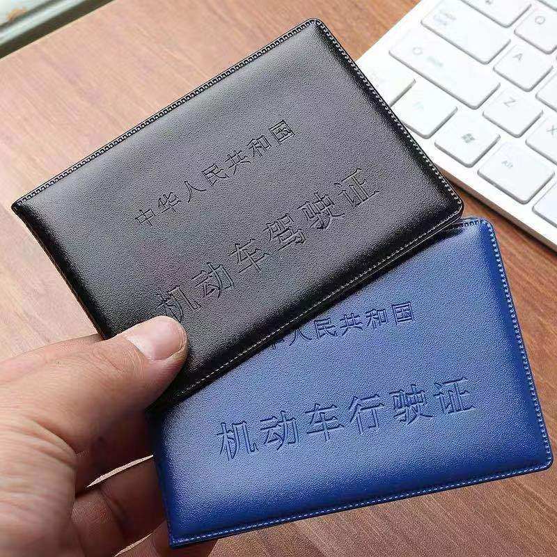 In-Stock Driver's License Leather Case, Ultra-Thin Driver's License Holder for Men and Women, Vehicle Registration Document Holder, Card Holder