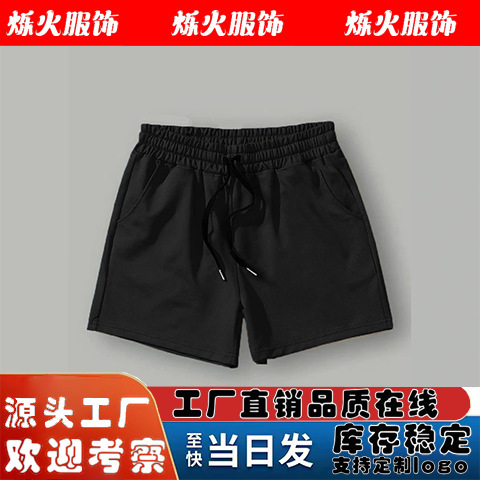 New Summer American Style Men's Shorts for Running, Quick-Dry Three-Quarter Pants, Casual Basketball Beach Shorts, Factory Direct Sale