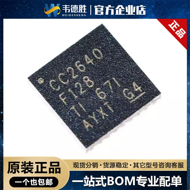 CC2640R2FRHBR пакет VQFN-32 беспроводной трансивер чип новый оригинальный подлинный