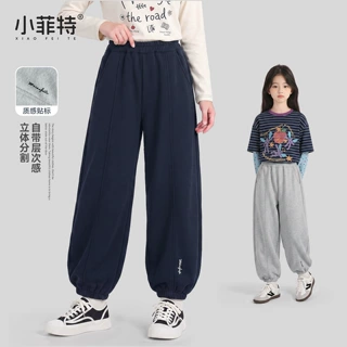 女童运动裤秋季2026新款儿童女孩早秋卫裤大童初中生束脚裤子外穿