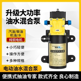 ��C���Լ����Q�C�͹�����܇���ͱ����b늄��ռ���������12V