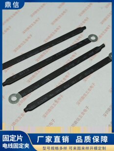 늾��̶��AƬ ���پ��A PVC�FƬ�̶�Ƭ �⏽8mm �ȏ�4mm