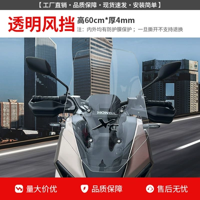 Motorcycle bumper, front and rear exhaust pipe bumpers - transparent-color60cm-high-extended-windshield
