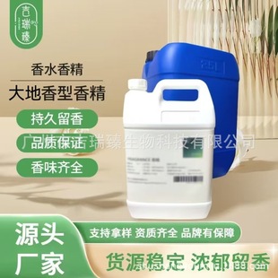 �������ϴ����ʿ��ˮ�㾫�ջ��o����޹����Ϟ�T�ư�܇�d��ˮ�㾫