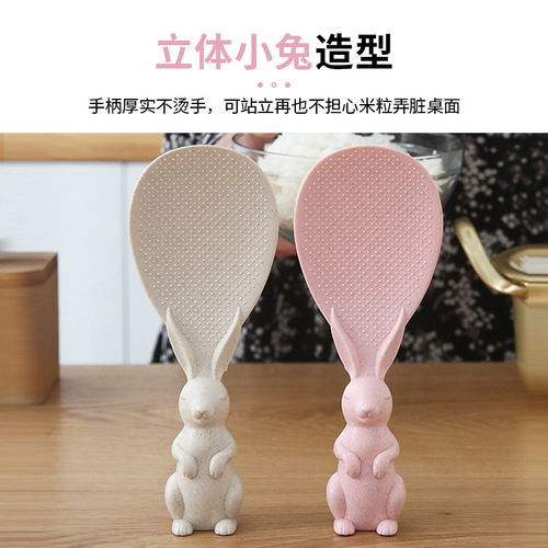 Solid Standing Meter Rice Spoon Kitchen Wheat Straw Tableware Cute Rabbit Rice Spoon Japanese Standing Rice Scoop Wholesale