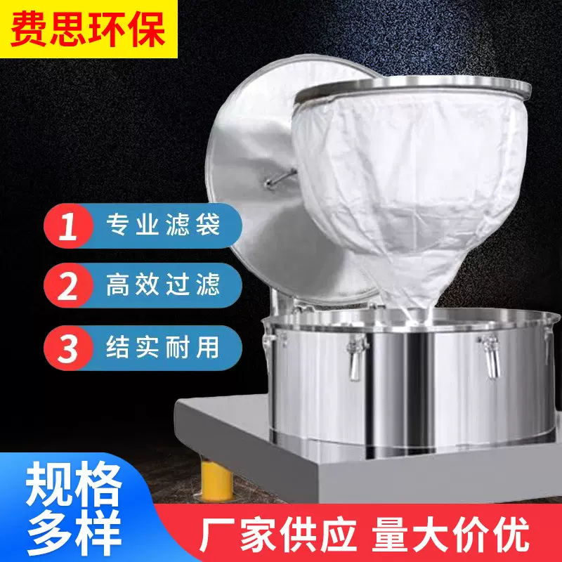 平板式全自动刮刀式下卸料离心机过滤袋聚丙烯滤布离心机衬网滤袋