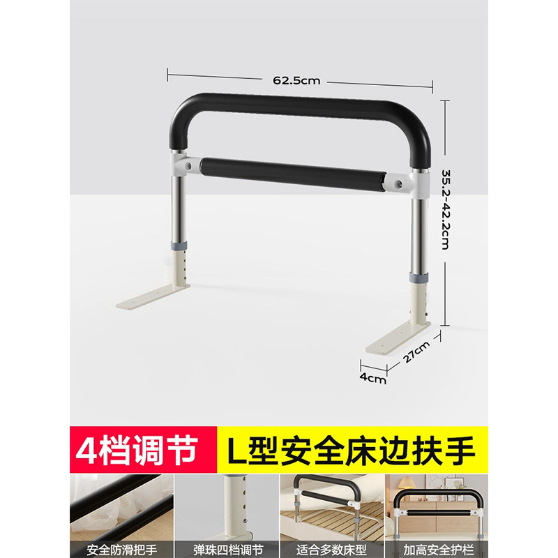 [L자형 베이스] 블랙 - 폭 62.5cm - 높이 4단계