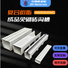 ��֬��ˮ��u�ͲۏN�����P䓾�����ˮ�؜��w��p϶��֬��ˮ�����l