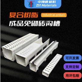 井盖;盖板及沟盖;网格板