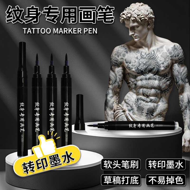Temporary Tattoo Pen Waterproof Long-Lasting Soft Tip Skin Tattoo DIY Painless Tattoo Pen Special Sketching Pen for Tattooing Temporary Tattoo Pen Waterproof Long-Lasting Soft Tip Skin Tattoo DIY Painless Tattoo Pen Special Sketching Pen for Tattooing