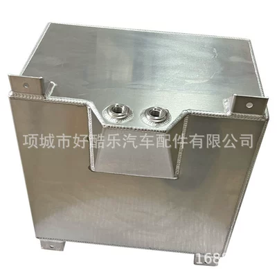Car Modification Thickened Explosion-Proof Fuel tank