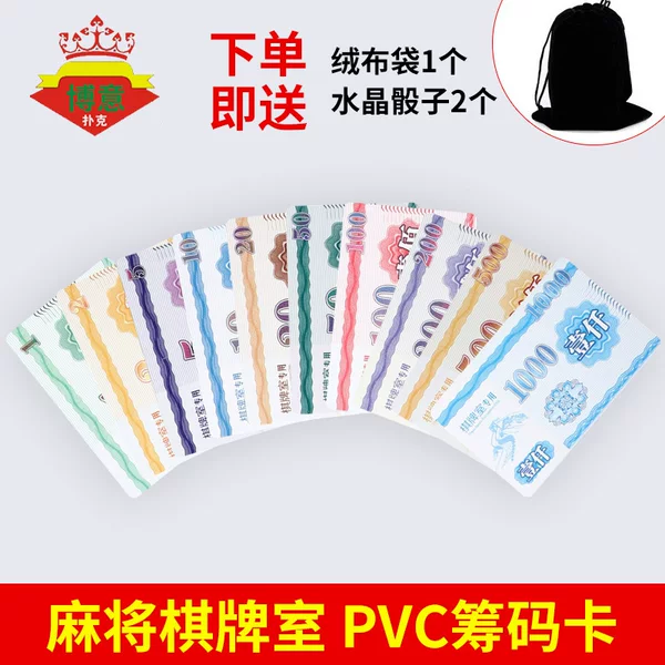 Mahjong Chips Card Chess Room Special Plastic Card Wear-resistant Waterproof Chip Coin Double-sided Entertainment Mahjong Chips Card