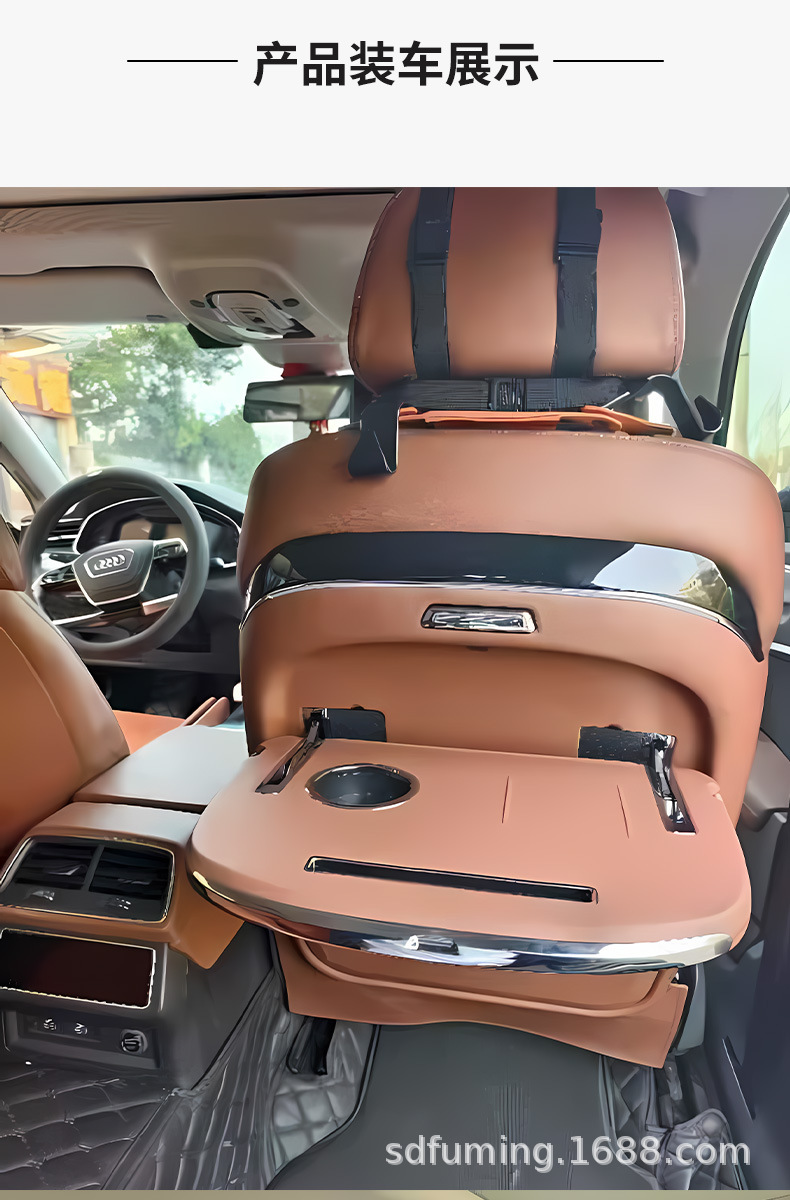 Suitable for Audi A6La7Q5A4L Multifunctional Table Board, Car-Mounted Rear Folding Multifunctional Car Dining Table Modification Parts