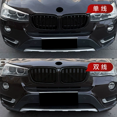 Front Grille Modification Parts, Zhongwang