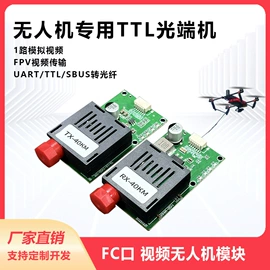 光电器件;网络交换机;路由器