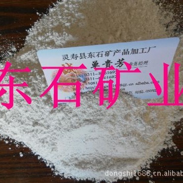 供应冶炼白云石 防火白云石 白云石颗粒 矿石 粉