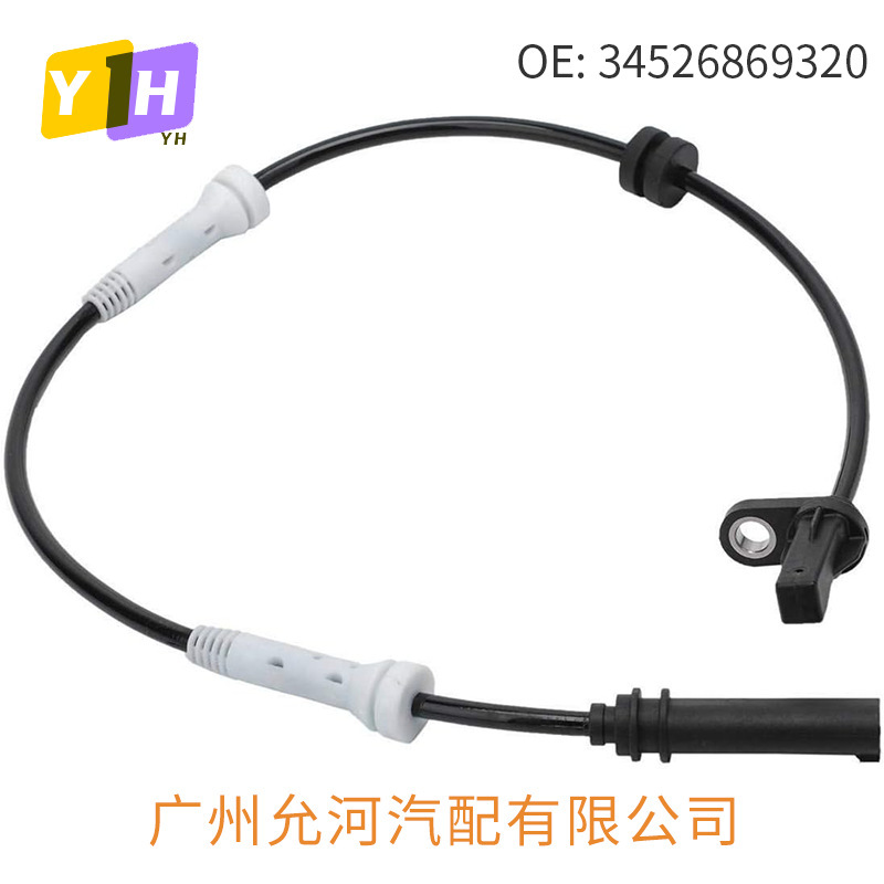 BMW 車 ABS 車輪速センサー 34526869320 34526791224 に適しています。|undefined