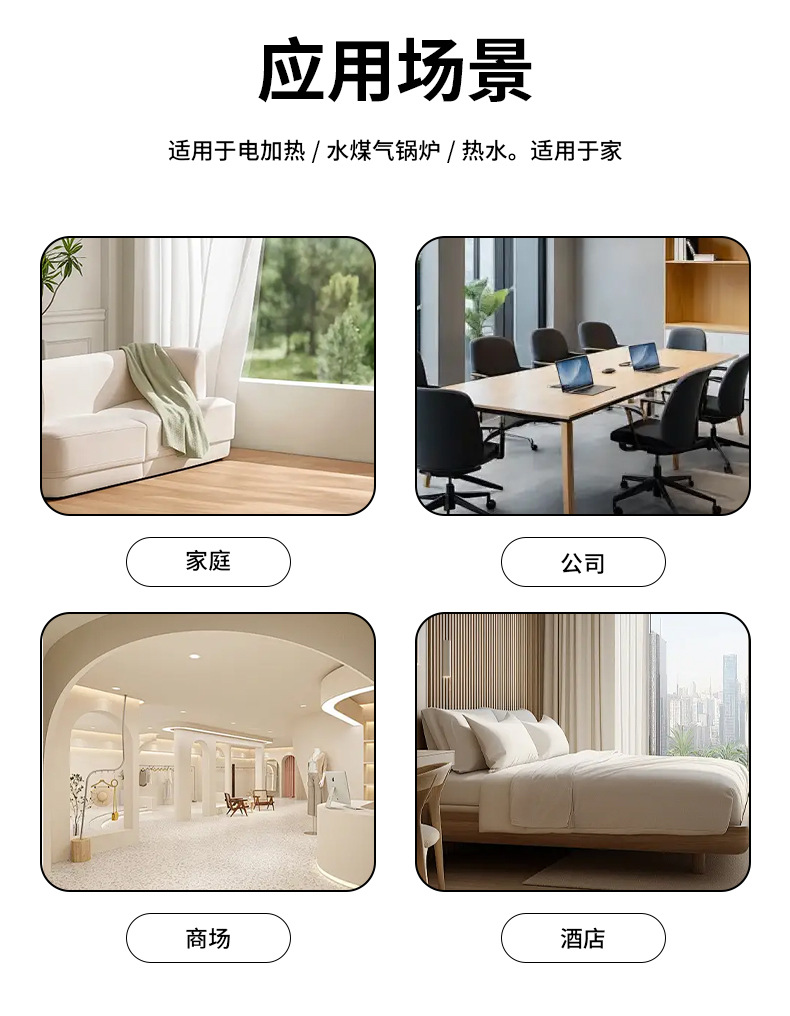 中文详情1_10.jpg