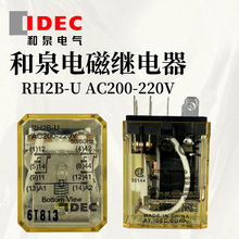 ��ƷIDEC��Ȫ�^���늴��^��� RH2B-U AC200-220V С���^���