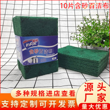 ӯ����ɰ10Ƭ����ɰ�ٝ������f��Ĩ���N����մ��ϴ�벼���l��؛