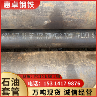 ����API P110ʯ���׹� ��ܬF؛ LN80�o�p䓹� ������JK55䓹�