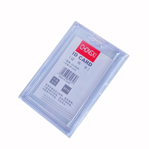 Transparent and simple style bus card holder student ID card holder employee ID card student card holder