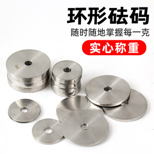 M1���P䓈A�ο������a5g15g50g60g90g���t1g-20kg�ȿ�����