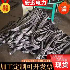 接地扁带体模块降阻石墨线定制线石墨烯室外降阻石墨柔性接地线