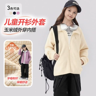 儿童玉米绒拉链开衫外套男女童秋冬奥利绒保暖内胆校服神器童装店