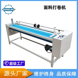 缝前设备;服装机械设备;缝纫机