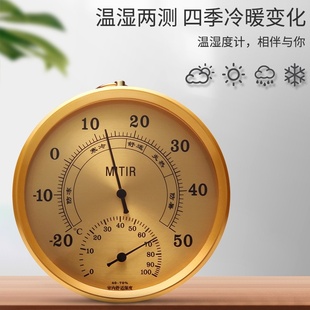 J8 Indoor Thermometer Wall-Mounted Room Greenhouse Baby Pointer High-Precision Baby Japanese Temperature and Humidity Meter G3
